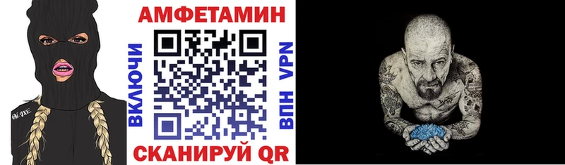 АМФ 97%  KRAKEN сайт  Рудня 