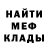 Метадон мёд Robert Dubo
