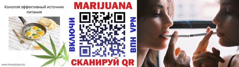 где найти   Рудня  Печенье с ТГК конопля 