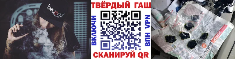 гидра онион  Рудня  ГАШ Cannabis  где найти наркотики 