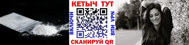 КЕТАМИН VHQ  Рудня 
