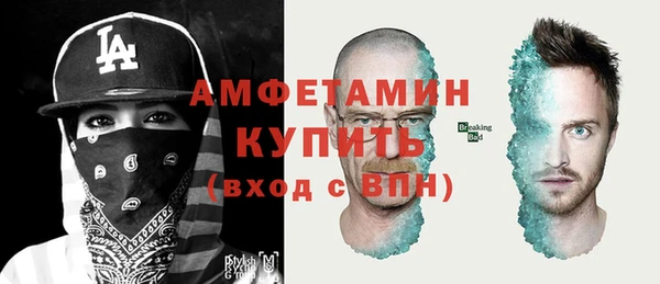 СК Балахна