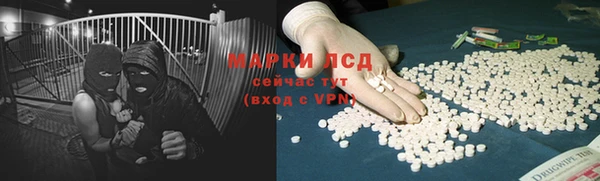 СК Балахна