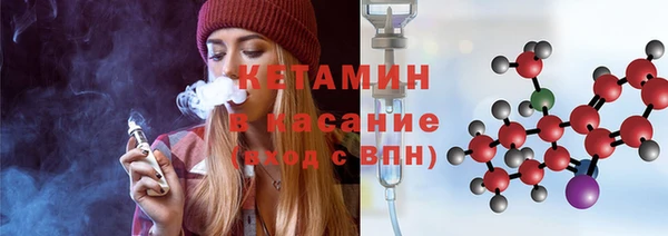 метадон Снежногорск