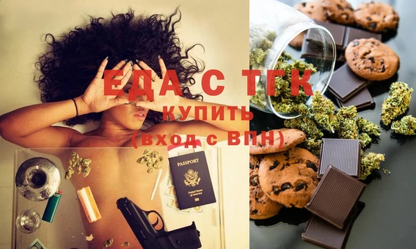 СК Балахна