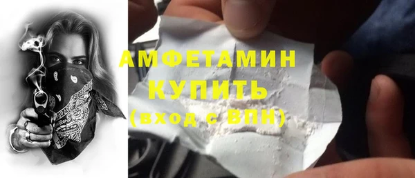 амф Баксан