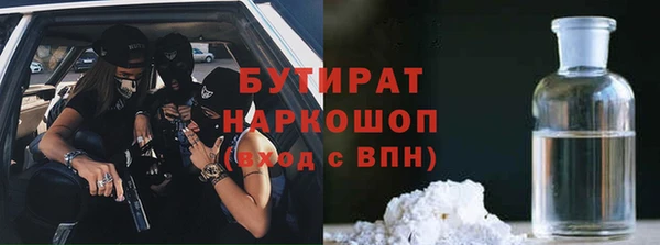 СК Балахна
