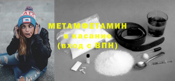 СК Балахна