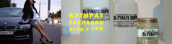 амф Баксан