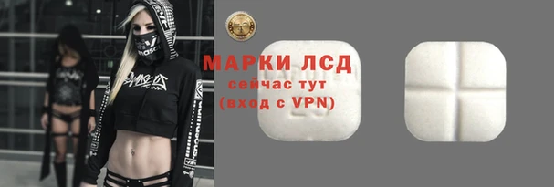 альфа пвп Снежинск