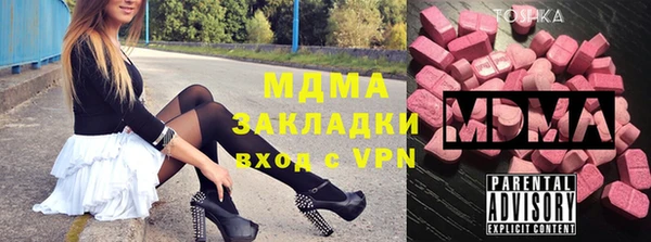 амф Баксан