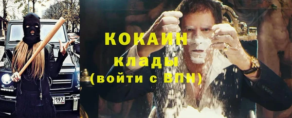 амф Баксан