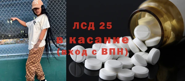 СК Балахна