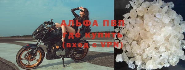 apvp Балабаново