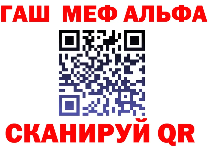 АМФ Розовый ONION площадка mega Рудня