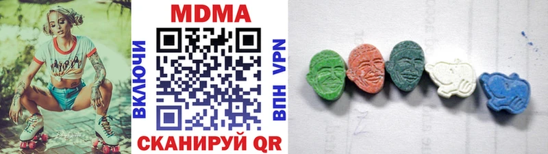 МДМА crystal  Рудня 