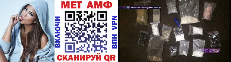 Метамфетамин Methamphetamine  цены   omg вход  Рудня 