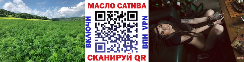 купить   Рудня  Дистиллят ТГК THC oil 